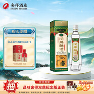 沱牌舍得 沱牌曲酒90年代 濃香型白酒 46度 480mL 1瓶 單瓶裝