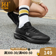361度男鞋運動鞋2025年春季新款361男常規(guī)跑鞋 曜石黑 42