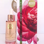 相宜本草（INOHERB）正品山茶花精粹油精油煥活緊致抗皺滋潤(rùn)新款 牡丹一瓶30ml