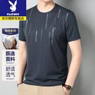 花花公子（PLAYBOY）男士高檔冰絲短袖T恤夏季新款休閑印花圓領(lǐng)半袖抗菌吸汗體恤上衣  藏青【收藏加購優(yōu)先發(fā)貨】 XL 175 建議135-150斤