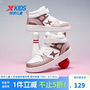 特步童鞋男童女童中大童時(shí)尚百搭透氣休閑運動(dòng)兒童板鞋 帆白/粒子粉/磚紅色 38碼