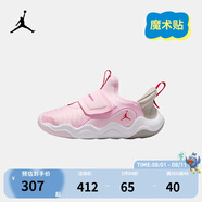 Jordan 耐克AJ兒童鞋 Nike Air小童運(yùn)動鞋舒適戶外休閑鞋日常童鞋 