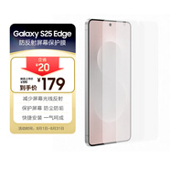 三星 Samsung S25 Edge原裝防反射屏幕保護膜 貼膜 高透 外屏膜 減少光線(xiàn)反射 透明膜