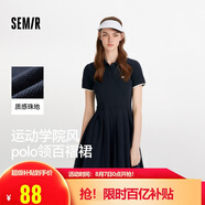 森馬（Semir）[商場(chǎng)同款]連衣裙女撞色polo領(lǐng)夏季2025學(xué)院風(fēng)百褶裙101325114051