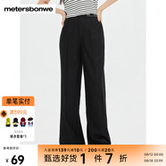 美特斯邦威（Meters Bonwe）寬松休閑褲女25夏季新款百搭簡(jiǎn)約基礎黑色高腰闊腿長(cháng)褲 影黑 L 165 72A