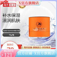 【官方】百億貼九朵云cloud 9霜膏馬油面霜套裝淡化斑點去斑 九朵云馬油面霜70g