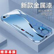 白胖虎適用蘋果8手機(jī)殼iPhone8plus漸變蜂巢格高端鋼化玻璃硬殼鏡頭全包防摔保護(hù)套男超薄高級(jí)感時(shí) 遠(yuǎn)峰藍(lán)-漸變蜂格WFJS024 蘋果8plus【贈(zèng)屏幕膜】