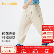 巴拉巴拉兒童褲子男童防蚊褲夏裝2024童裝寶寶長褲女童休閑褲208224108202