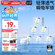 巴布豆（BOBDOG）小波浪薄柔親膚學(xué)步褲M144片箱裝(6-11KG)中碼嬰兒尿不濕 
