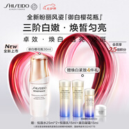 資生堂（SHISEIDO）資生堂盼麗風(fēng)姿透白淡斑精華露 30ml