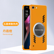 薏和善適用iphone6手機殼蘋果6s保護(hù)套6plus全包6splus防摔i6超薄6p磨砂ip6硬殼6sp男女六puls無邊框散熱 【丹霞橙】石墨烯散熱車載磁吸送全屏鋼膜 iPhone 6s Plus