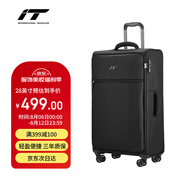 INTERNATIONAL TRAVELLER英國IT拉桿箱托運(yùn)旅行箱萬向輪超輕行李箱28英寸軟布箱1191黑色