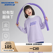 Skechers斯凱奇童裝男女童春秋季休閑上衣衛(wèi)衣運動舒適兒童套頭衫L324K078 淺雪青色/00EW 150 cm