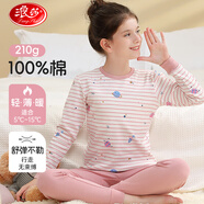 浪莎兒童內(nèi)衣女童秋衣秋褲純棉抑菌青少年學(xué)生寶寶秋冬保暖睡衣套裝