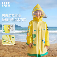 kocotreekk樹兒童雨衣寶寶男童女小學生小童雨披幼兒園雨具分體斗篷式