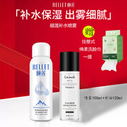 頤蓮保濕補水噴霧玻尿酸精華護膚品男女化妝水 爽膚水 保濕噴霧300ml  噴霧100ml*1+甘油*1贈 洗臉巾