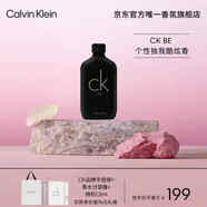 卡爾文克雷恩（Calvin Klein）ck be香水卡雷比中性淡香水100ml 七夕情人節(jié)禮物送男女友老婆