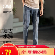 森馬森柔牛仔牛仔褲男小腳褲復(fù)古水洗褲子顯高顯腿長103324124103