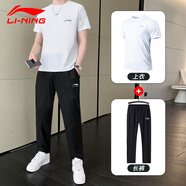 李寧（LI-NING）運動套裝男夏季冰絲短袖T恤運動褲訓(xùn)練跑步兩件套休閑速干長褲 【速干款】白短T+直筒速干褲 L