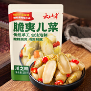 云山半老壇泡兒菜 脆爽活泡菜250g 四川東坡泡菜下飯菜醬腌菜酸甜微辣