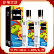 江小白【喜酒】黑標精釀  清香型白酒 40度 750mL 2瓶 黑標精釀