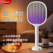 雅格電蚊拍帶底座鋰電池充電式紫光誘蚊蚊子拍蒼蠅拍滅蚊神器6136