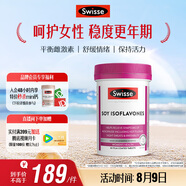 Swisse斯維詩 大豆異黃酮片 補充雌激素呵護女性更年期 舒緩情緒60片/瓶