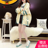 AEMAPE安可拉紅外套女2025春秋冬新款時尚慵懶風(fēng)毛衣開衫短外套女 米白色 加厚 2XL _推薦（140-160斤）