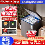 雪花【十年聯(lián)?！俊疽耘f換新】銅管冰柜商用大容量家用冷凍冷藏兩用臥式單溫雙溫冷凍小型冰箱大冰柜 煙青灰166【銅管速凍+一級節(jié)能】 82L