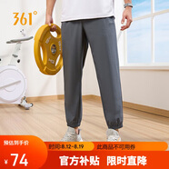 361°褲子夏季男防曬休閑運(yùn)動(dòng)褲跑步寬松九分褲束腳褲652414706H-1
