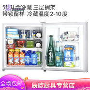 BOMP德國品質(zhì)高檔單門冷藏帶鎖留樣迷你小型冰箱辦公家用宿舍直冷省電 灰色有鎖(“KIPPIN”牌 ) 50升全冷藏+鎖