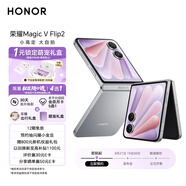 榮耀Magic V Flip2 一元鎖定萌寵禮盒 8月21日新品發(fā)布 12+256 鈦空灰 新款小折疊屏手機(jī) 