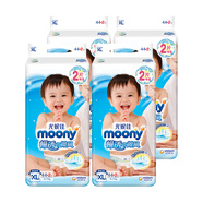 MOONY尤妮佳暢透系列嬰童紙尿褲 XL44+2片*4包（紙尿褲國產(chǎn)