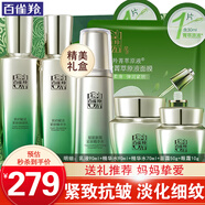 百雀羚（PECHOIN）套裝 肌初賦活禮盒 抗皺提拉緊致淡化細紋保濕護膚化妝品女官方 [緊致禮盒]乳液+精華水2瓶+面霜+眼霜