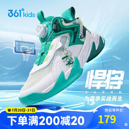 361°悍將|兒童籃球鞋夏季實戰(zhàn)訓(xùn)練青少年硬地旋鈕籃球鞋 綠34