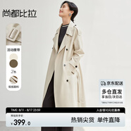 尚都比拉2025年春裝英倫風(fēng)雙排扣可拆卸腰帶風(fēng)衣外套女中長款 米白色 XL