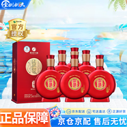 習(xí)酒貴州習(xí)酒 53度 579mL 6瓶 2019年窖藏1998 醬香型白酒