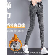 2025秋冬新款高腰加絨加厚保暖彈力牛仔褲女緊身顯瘦韓版小腳長(zhǎng)褲 雪花褲888加絨 25