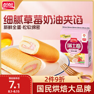 盼盼 瑞士卷 下午茶糕點(diǎn)心零食餅干蛋糕早餐軟面包食品 草莓味240g/袋
