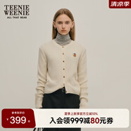 Teenie Weenie小熊冬裝絞花針織開衫毛衣外套美麗諾綿羊毛 中灰色 160/S