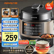 九陽(yáng)（Joyoung）智能家用4-6人6L大容量電壓力鍋壓力煲電高壓鍋大屏一鍵操作壓力鍋煮飯煲6升Y-60C817