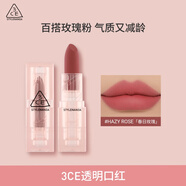 3ce透明口紅HAZYROSE春日玫瑰唇膏霧面啞光生日禮物女神節送女友