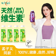 味全【孟子義同款】每日C果汁暴打小青檸300ml*4 含NFC飲料冷藏組合裝