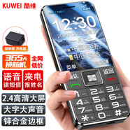 酷維4G全網(wǎng)通老年人手機(jī) 移動(dòng)聯(lián)通電信可用5G卡 備用學(xué)生機(jī) 純凈版功能機(jī) 超長待機(jī)大聲音大字體 黑色 移動(dòng)4G版【標(biāo)配版】