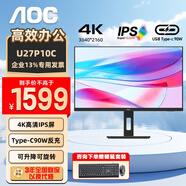AOC顯示器 4K高清 27英寸 專業(yè)設(shè)計(jì)師電腦顯示器 升降旋轉(zhuǎn) 辦公學(xué)習(xí)護(hù)眼低藍(lán)光 臺(tái)式拓展筆記本擴(kuò)展屏 U27P10C【4K超清/Type-C90W】