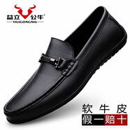 益立公牛皮鞋男感軟底商務(wù)休閑鞋夏季透氣套腳一腳蹬豆豆鞋 黑色 41
