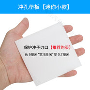 何佳功金屬銅雙面鉚釘手工皮革皮具安裝工具平面鉚釘撞釘子母帽 沖孔墊板迷你小款