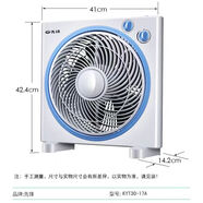 先鋒（SINGFUN）電風(fēng)扇臺式轉(zhuǎn)頁扇機(jī)械家用鴻運(yùn)扇學(xué)生宿舍床頭定時10吋/12吋 12寸升級款