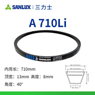 三力士三角帶ABC型皮帶A470-A3480工業(yè)橡膠電機傳動(dòng)帶 A型 A710Li