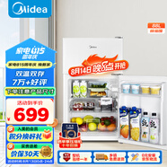 美的（Midea）88升迷你雙開門小冰箱租房宿舍辦公室小型家用雙溫可冷凍冷藏節(jié)能BCD-88CM